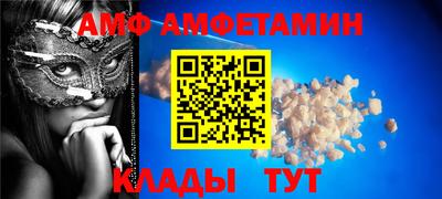 альфа пвп VHQ Среднеуральск