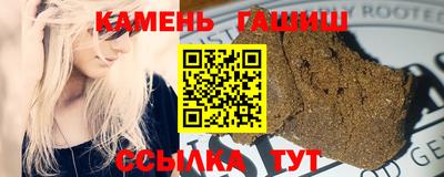 бутик Ставрополь