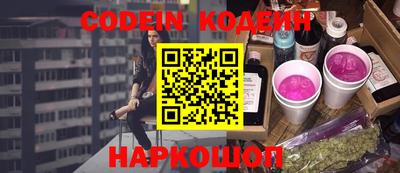 бутик Ставрополь