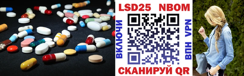 как найти закладки  Новосибирск  Лсд 25 экстази кислота 