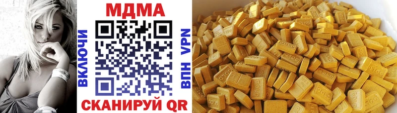 магазин    Новосибирск  МДМА VHQ 