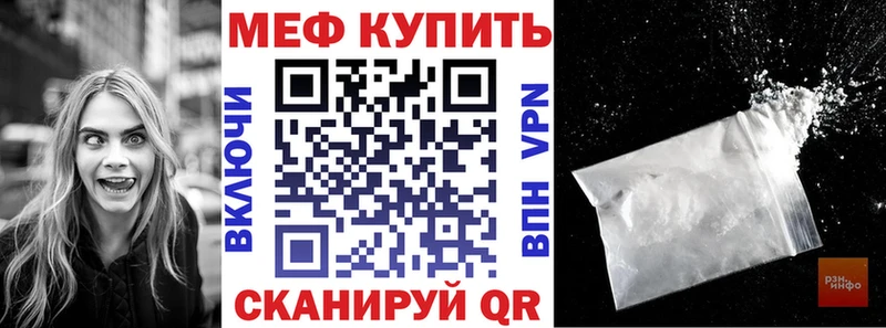 ОМГ ОМГ онион  Новосибирск  МЯУ-МЯУ мяу мяу 