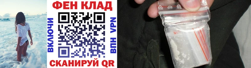 Первитин мет  закладка  Новосибирск 