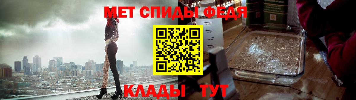 Новосибирск  МЕТАМФЕТАМИН кристалл  Вход с VPN 