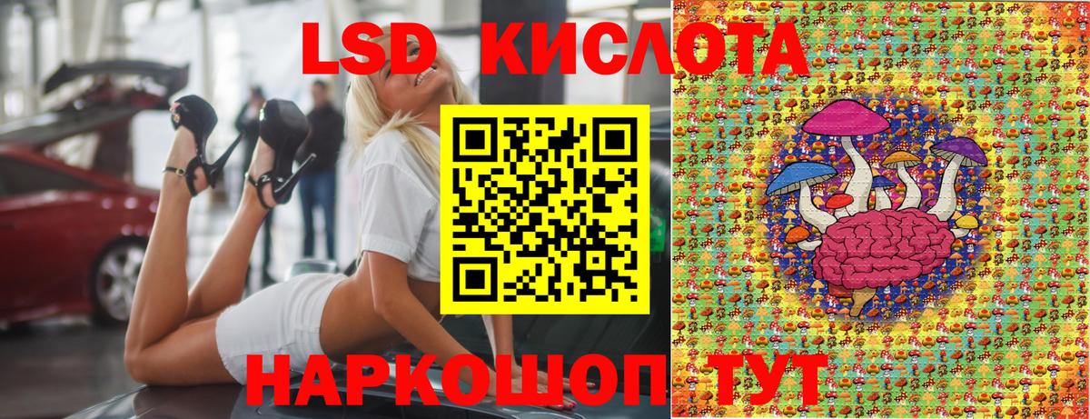 Наркотические марки 1500мкг Новосибирск