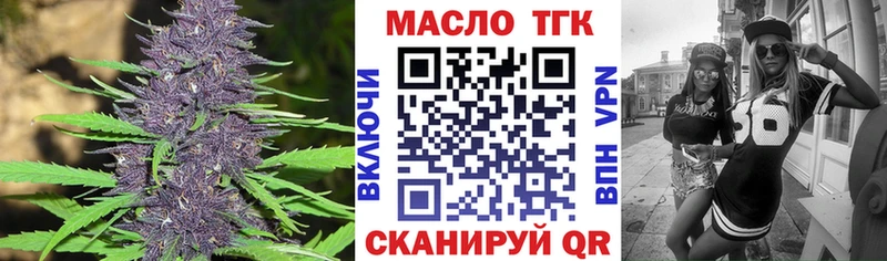 Дистиллят ТГК вейп  mega онион  Новосибирск 